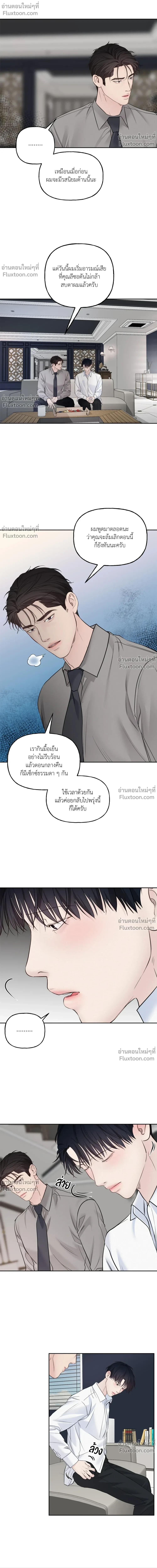 หน้า 4 จาก 18