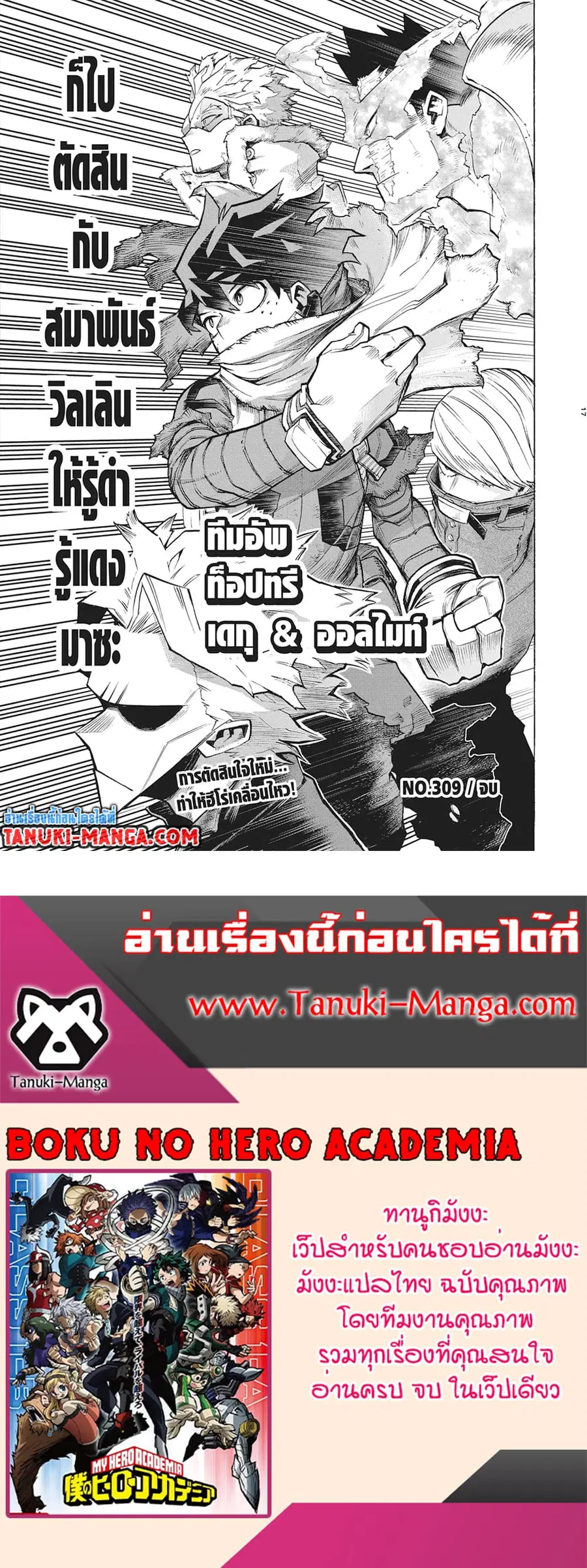 หน้า 14 จาก 14