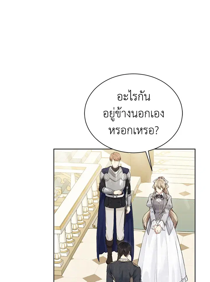 หน้า 1 จาก 108