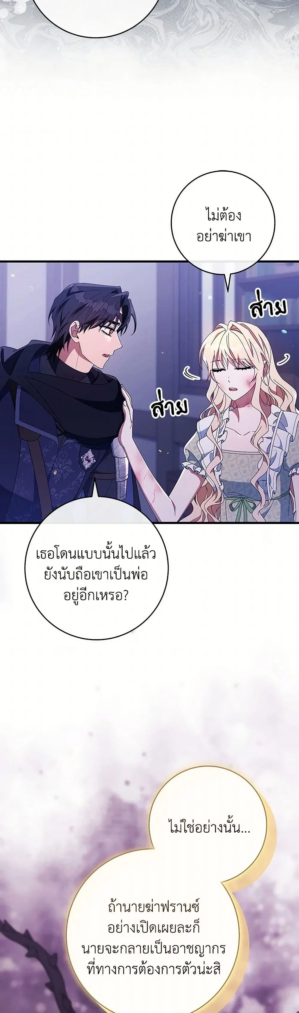 หน้า 11 จาก 37