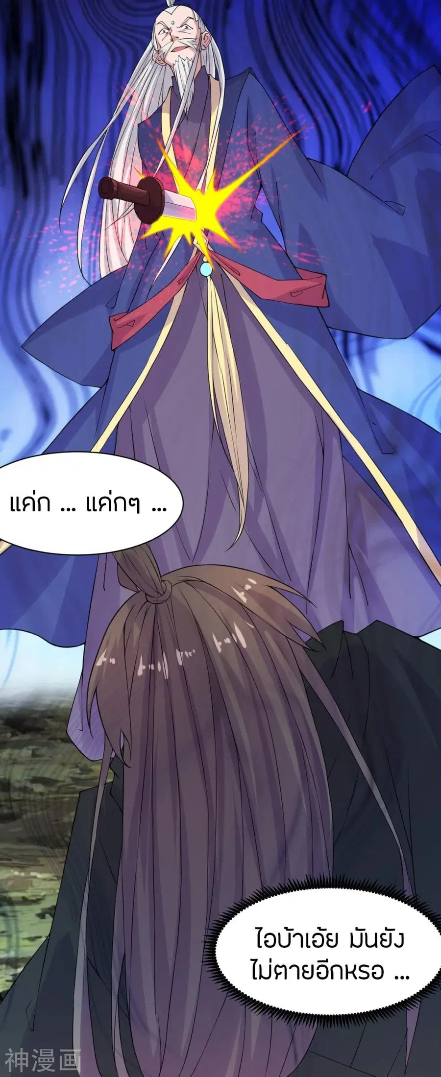หน้า 43 จาก 46