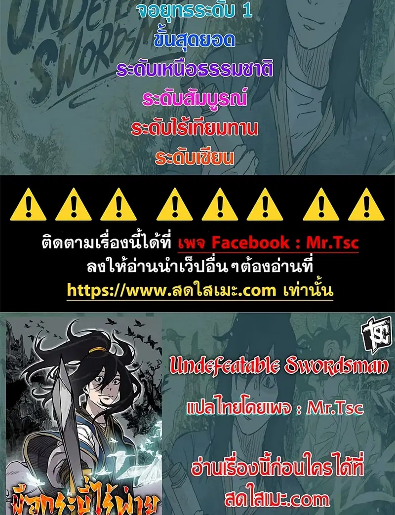 หน้า 15 จาก 15