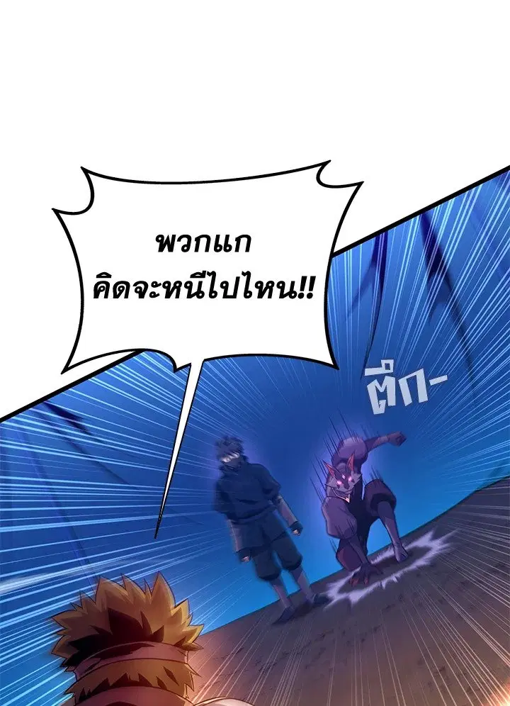 หน้า 35 จาก 131