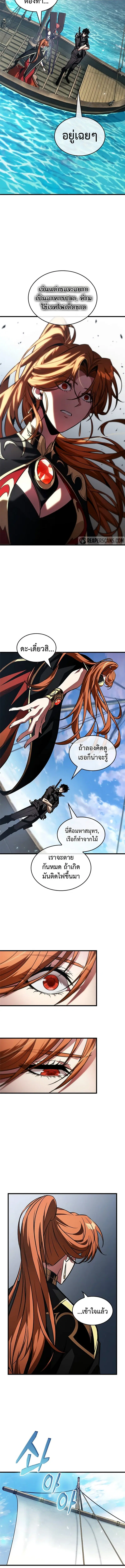 หน้า 5 จาก 14