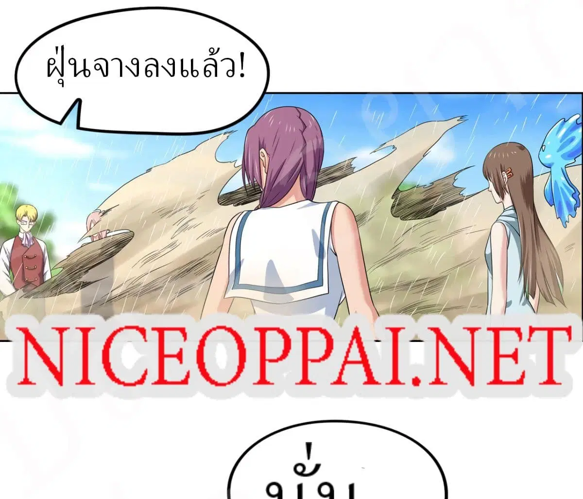 หน้า 2 จาก 39