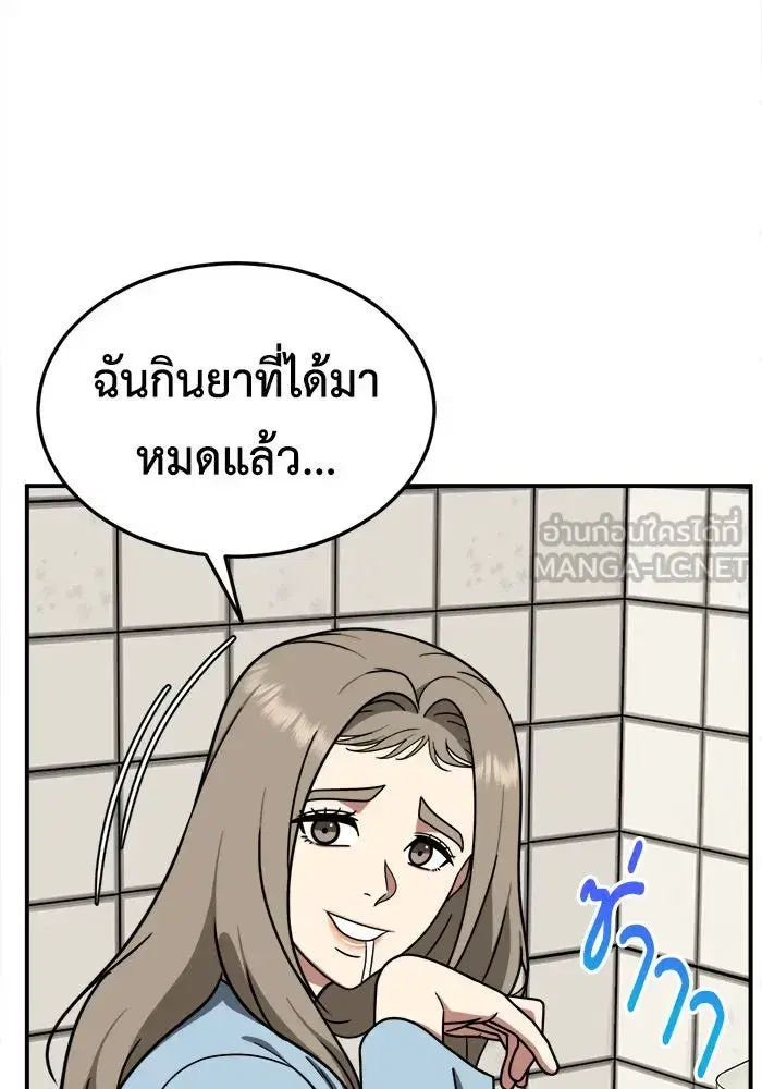 หน้า 15 จาก 192
