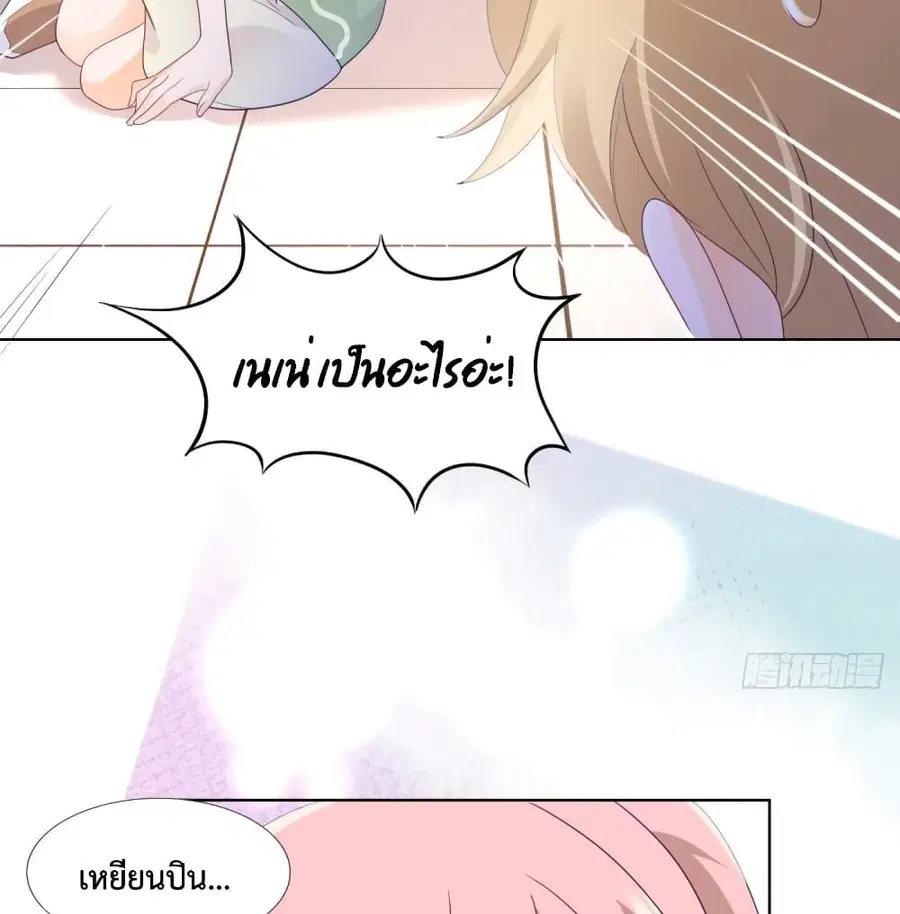 หน้า 12 จาก 43
