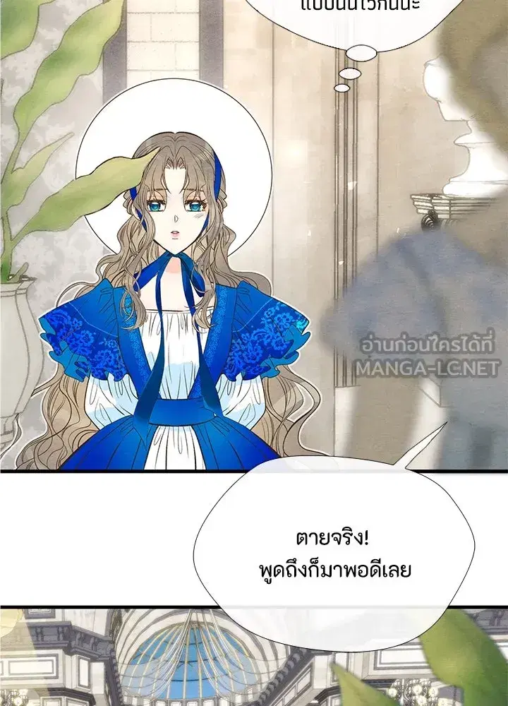 หน้า 87 จาก 94