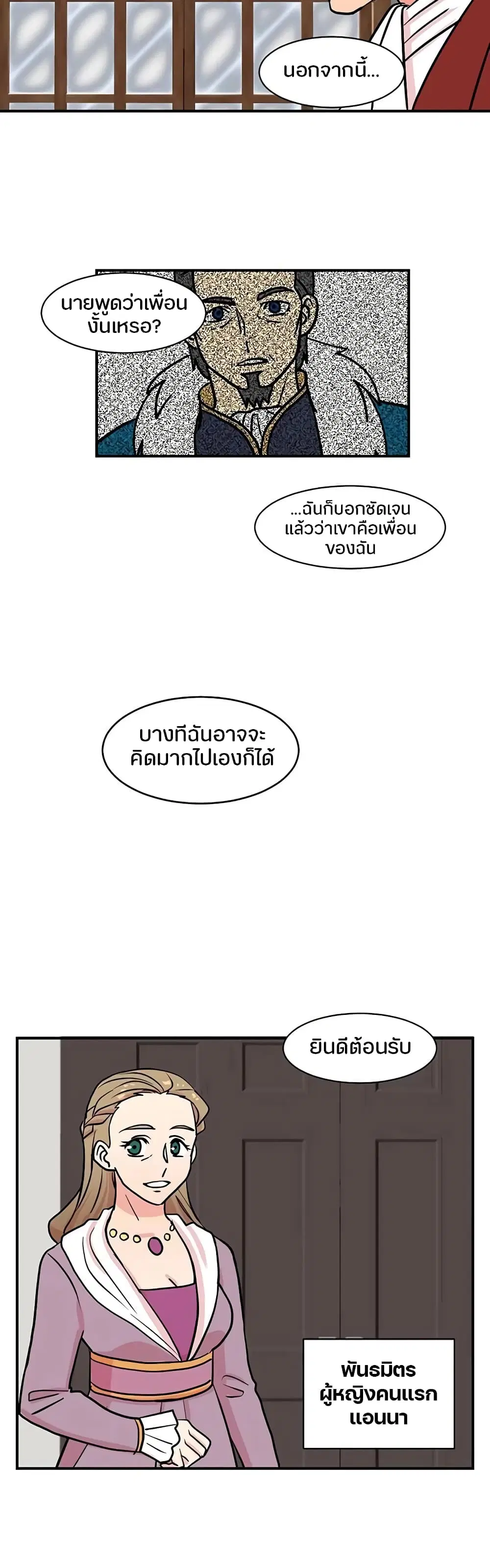 หน้า 18 จาก 24