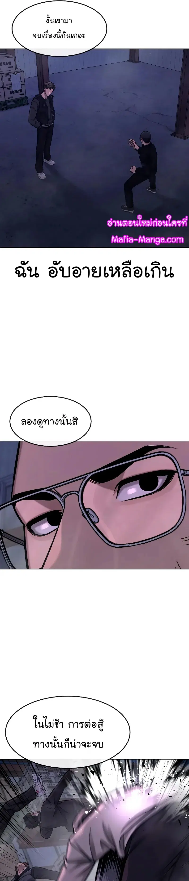 หน้า 10 จาก 55