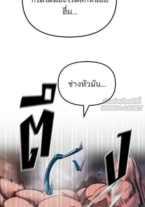 หน้า 51 จาก 194