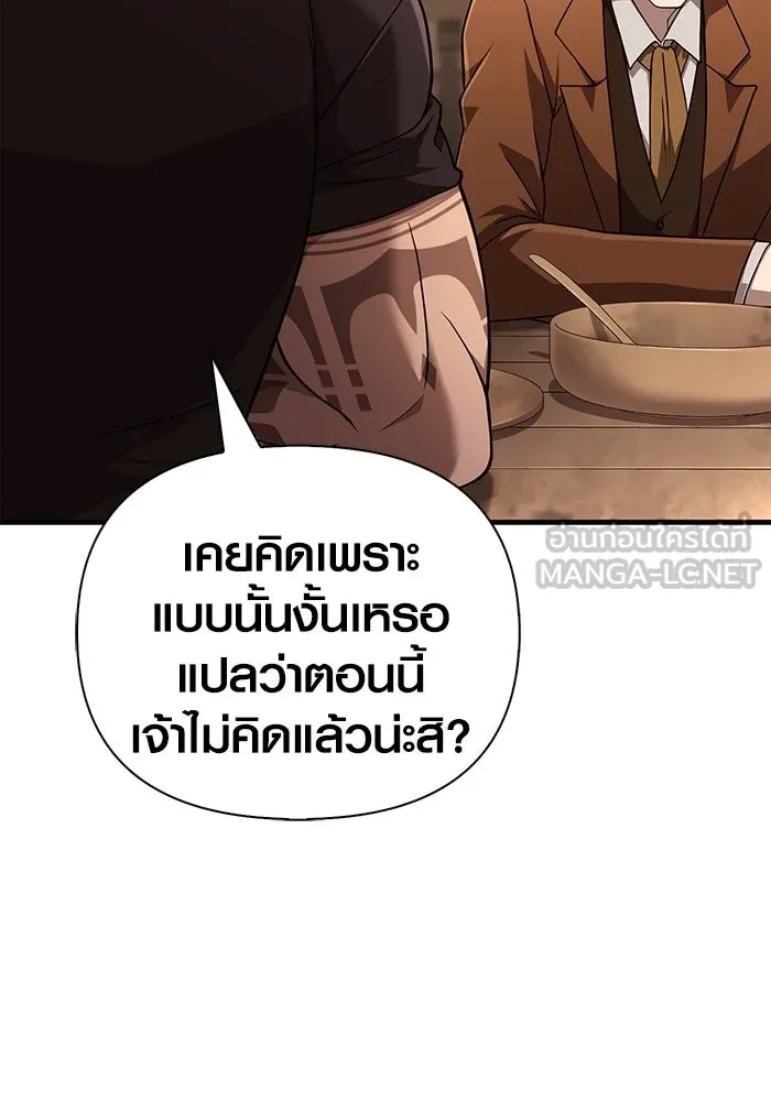 หน้า 27 จาก 201