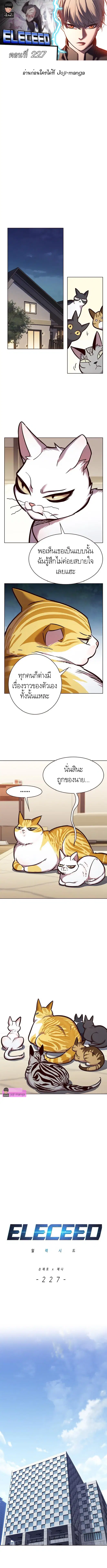 หน้า 1 จาก 14