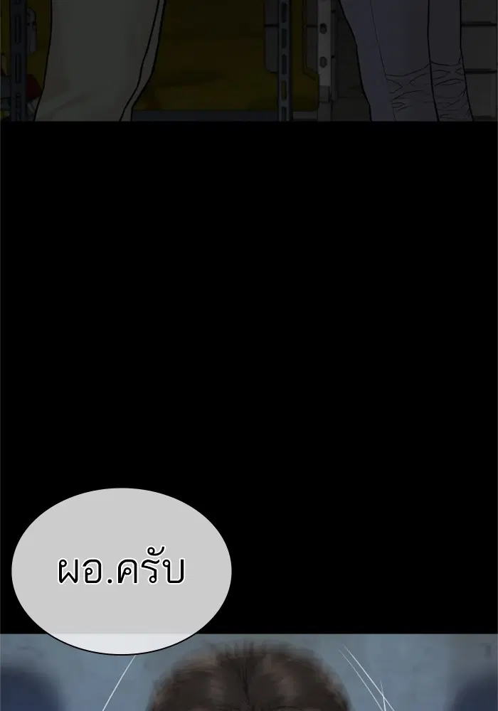หน้า 77 จาก 165