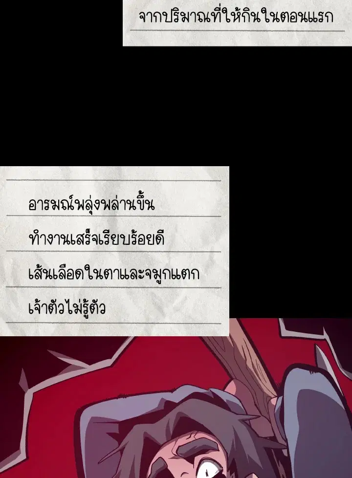 หน้า 86 จาก 107