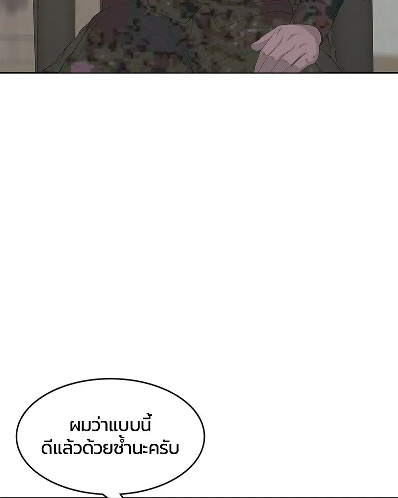 หน้า 33 จาก 110