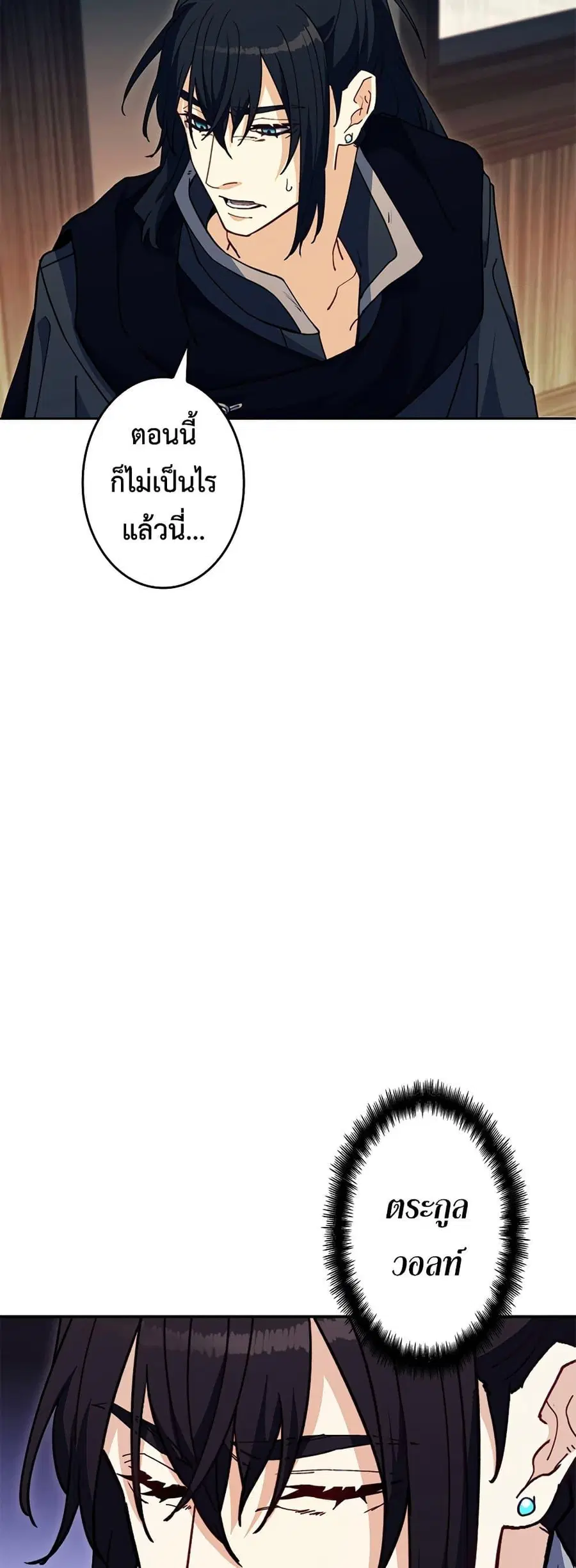 หน้า 29 จาก 80