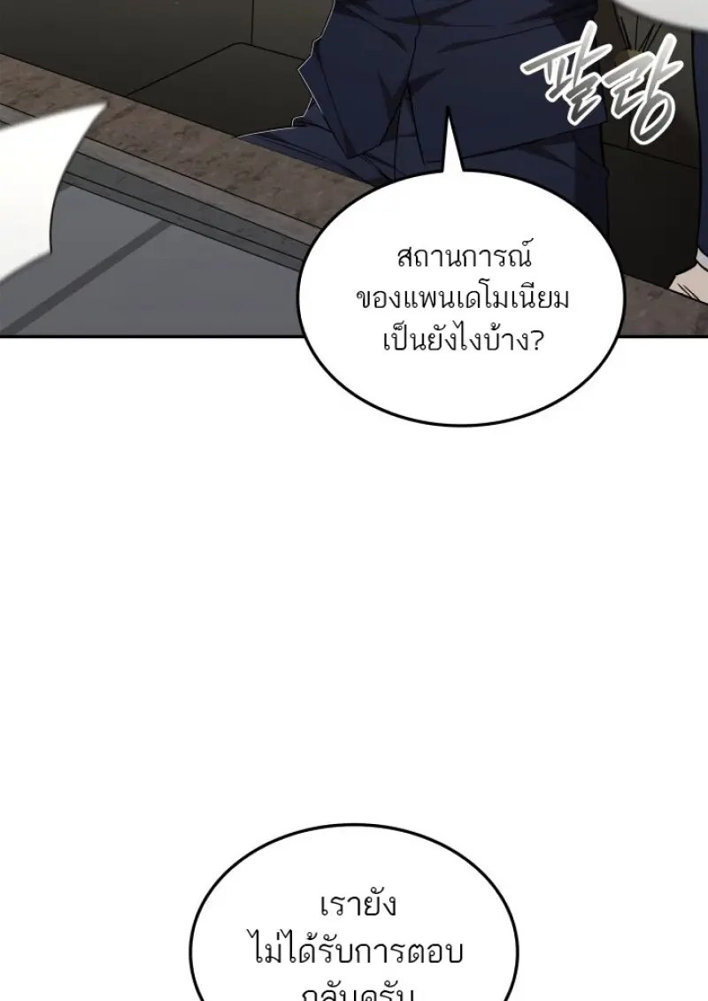 หน้า 72 จาก 88