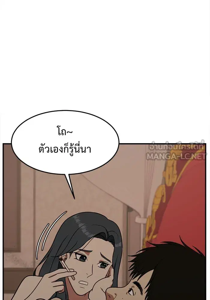 หน้า 81 จาก 185