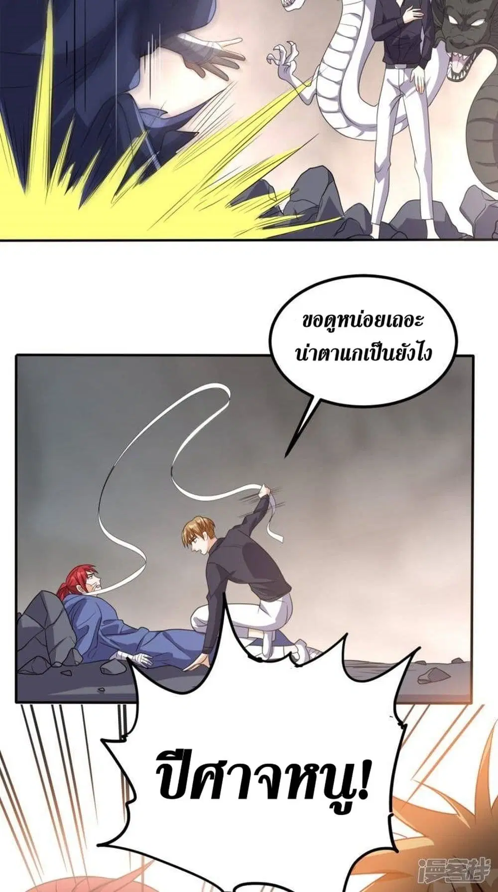 หน้า 23 จาก 41