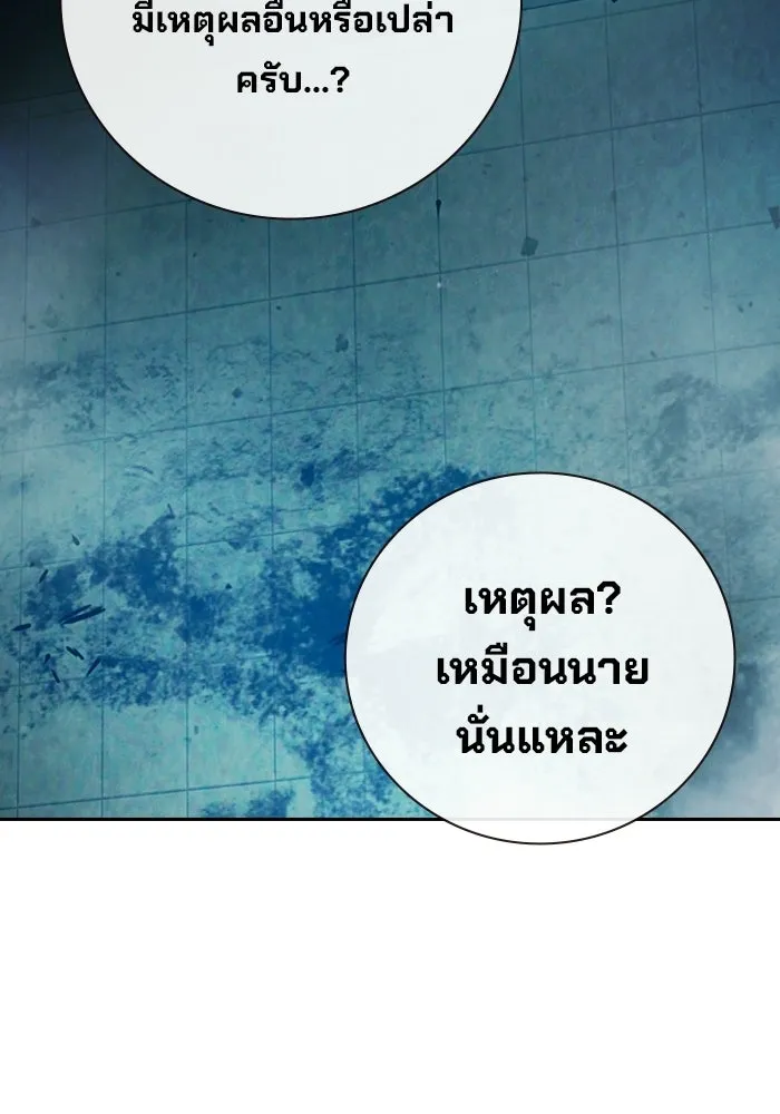 หน้า 118 จาก 225
