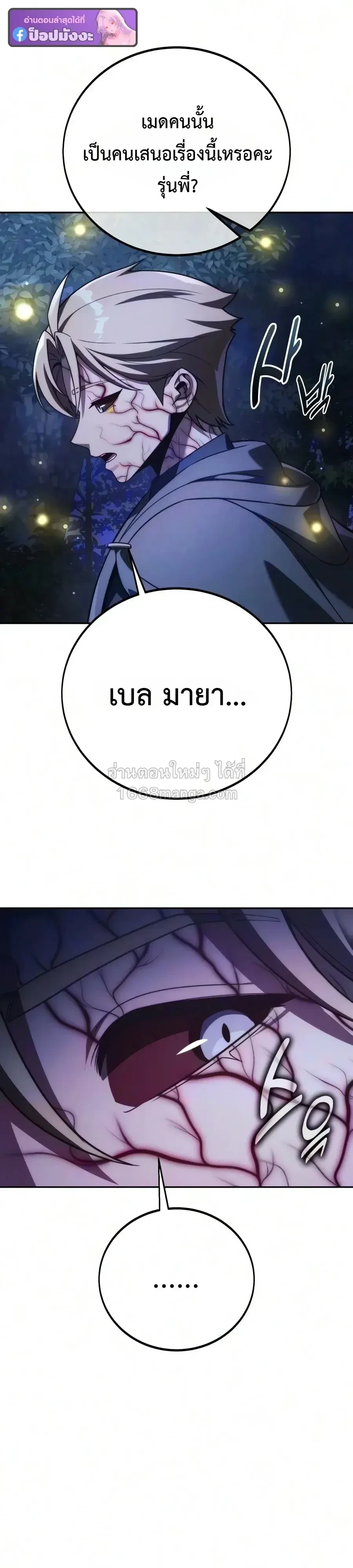 หน้า 4 จาก 74