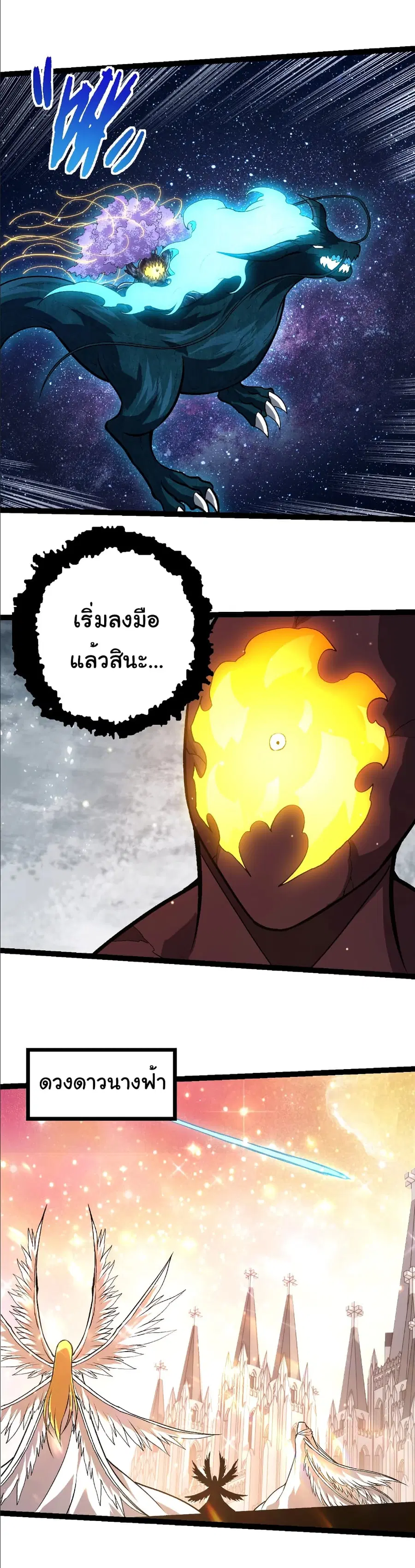 หน้า 26 จาก 27
