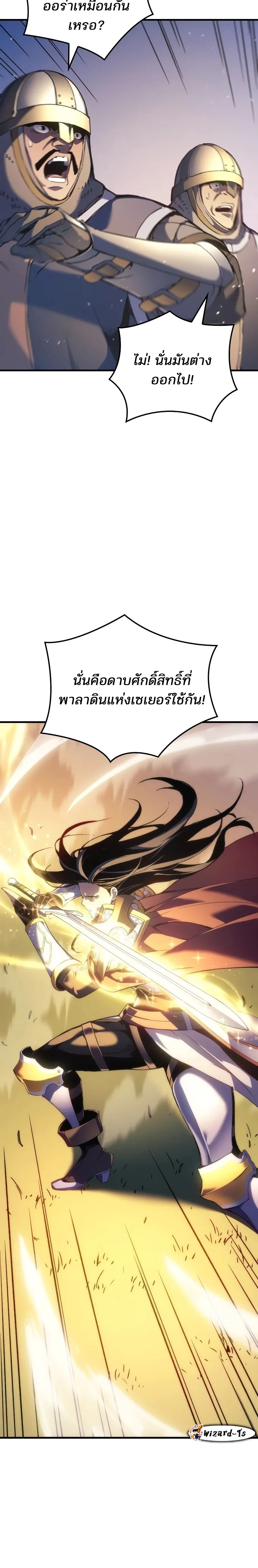 หน้า 14 จาก 21