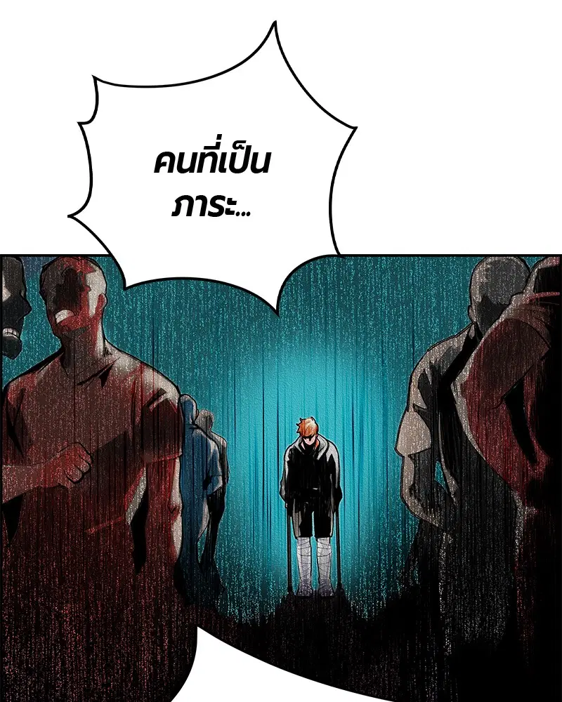 หน้า 95 จาก 150