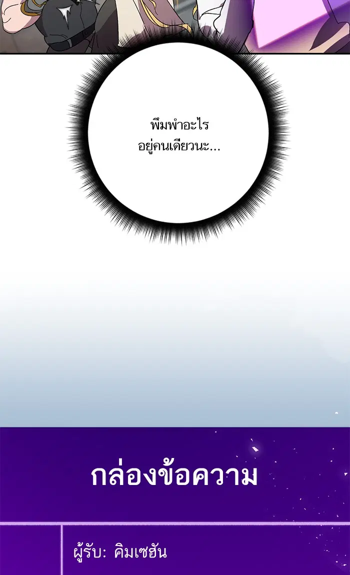 หน้า 91 จาก 93