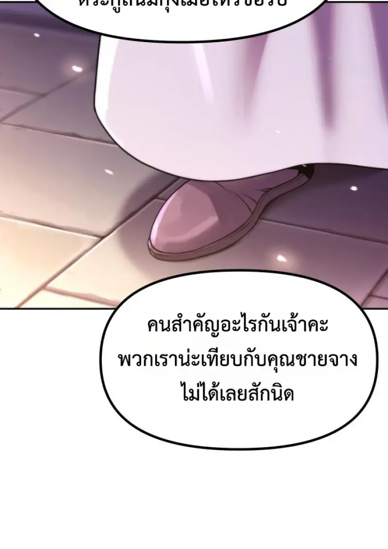 หน้า 137 จาก 162