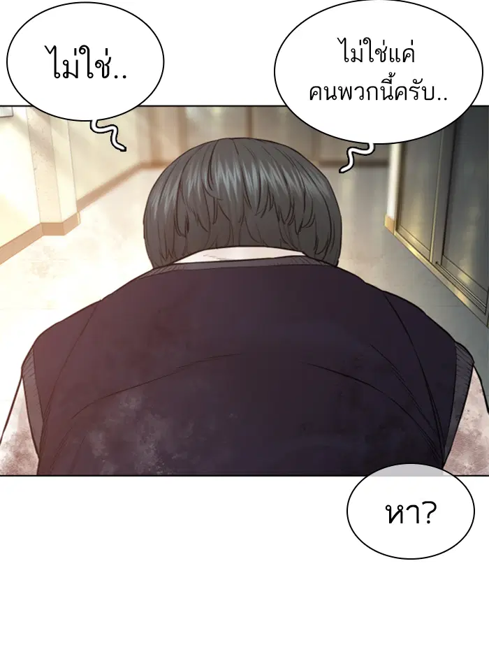 หน้า 172 จาก 210