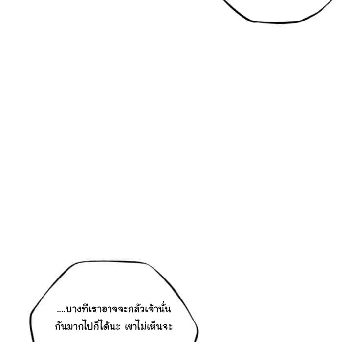 หน้า 33 จาก 105