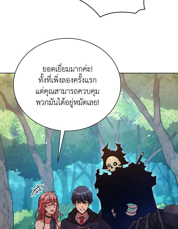 หน้า 110 จาก 119