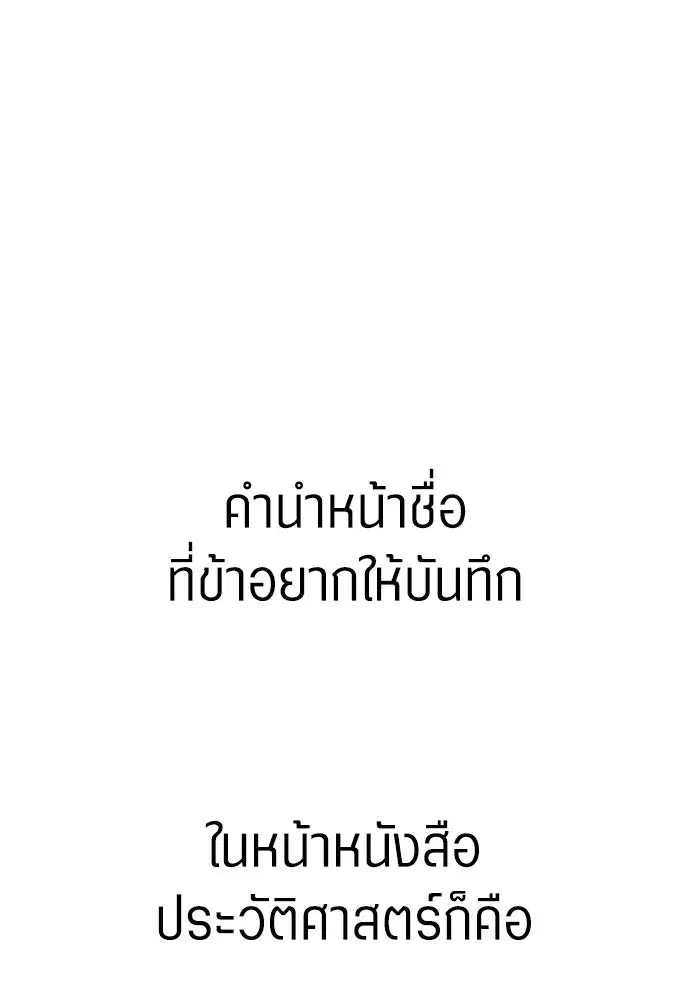 หน้า 323 จาก 372