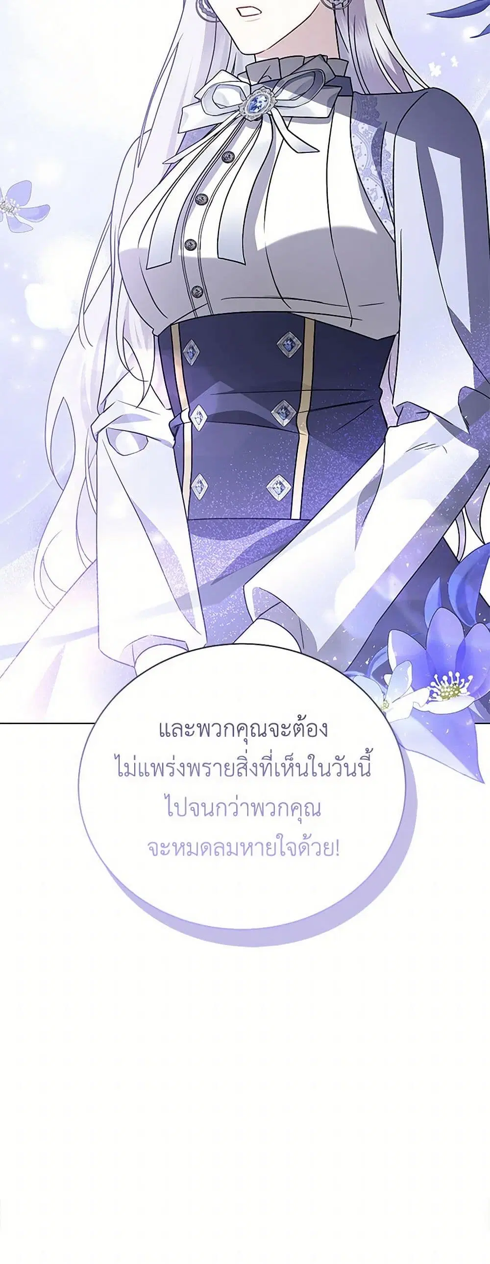 หน้า 37 จาก 38