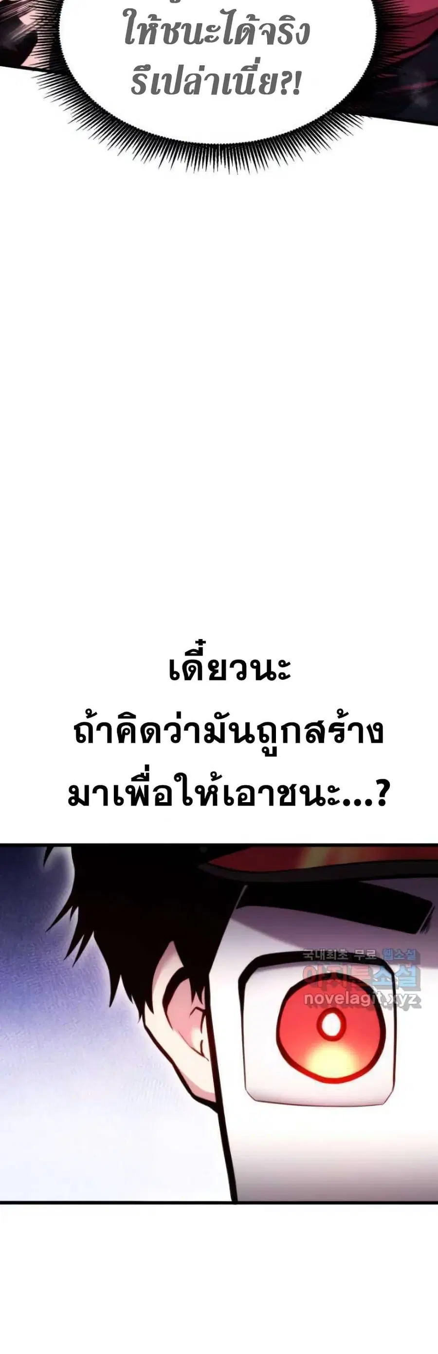 หน้า 70 จาก 80