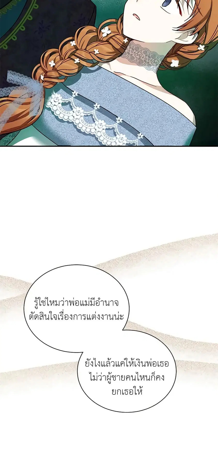 หน้า 19 จาก 39