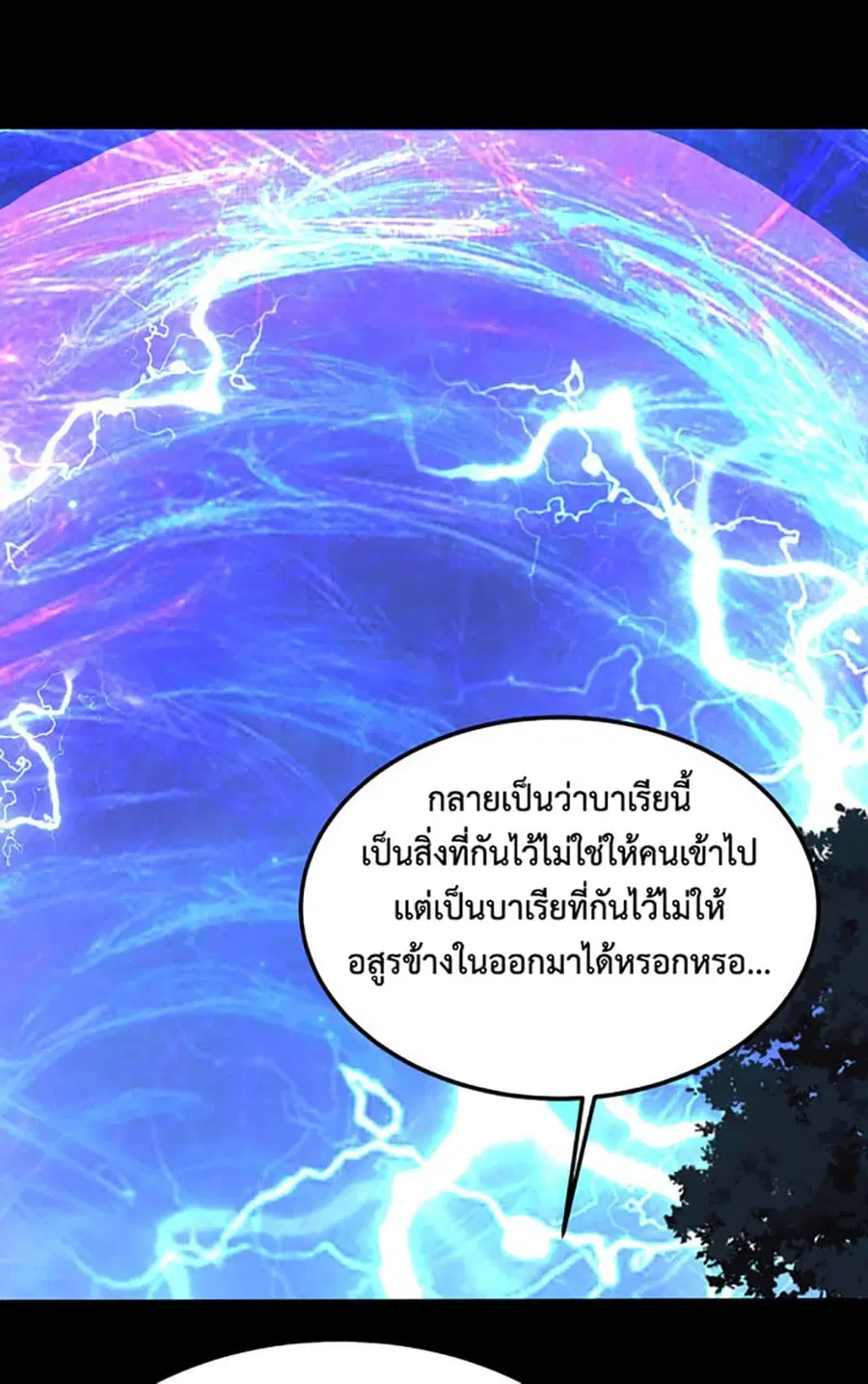 หน้า 2 จาก 41