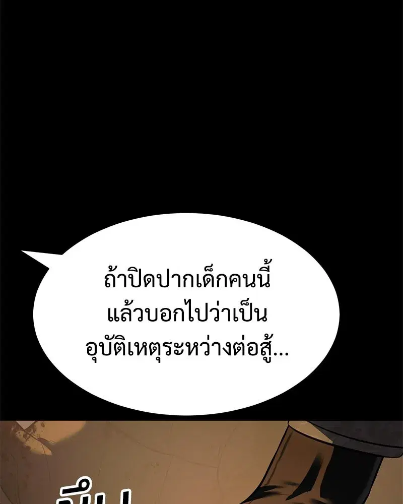 หน้า 83 จาก 222