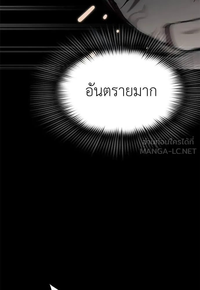 หน้า 147 จาก 194