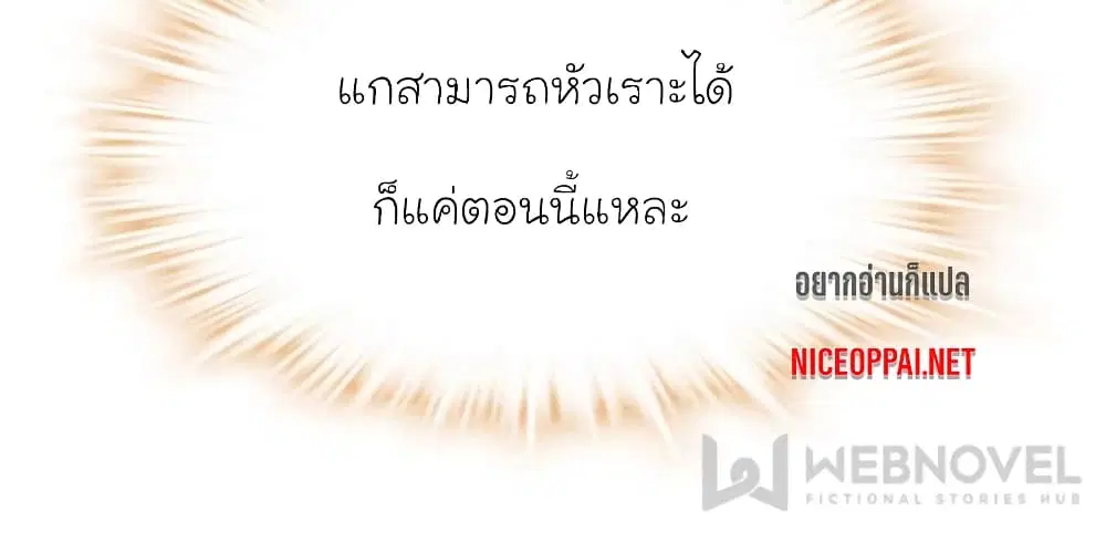 หน้า 53 จาก 59