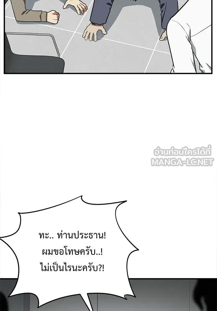 หน้า 84 จาก 174