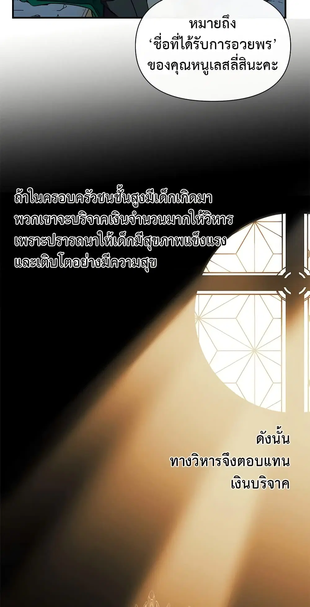 หน้า 24 จาก 51