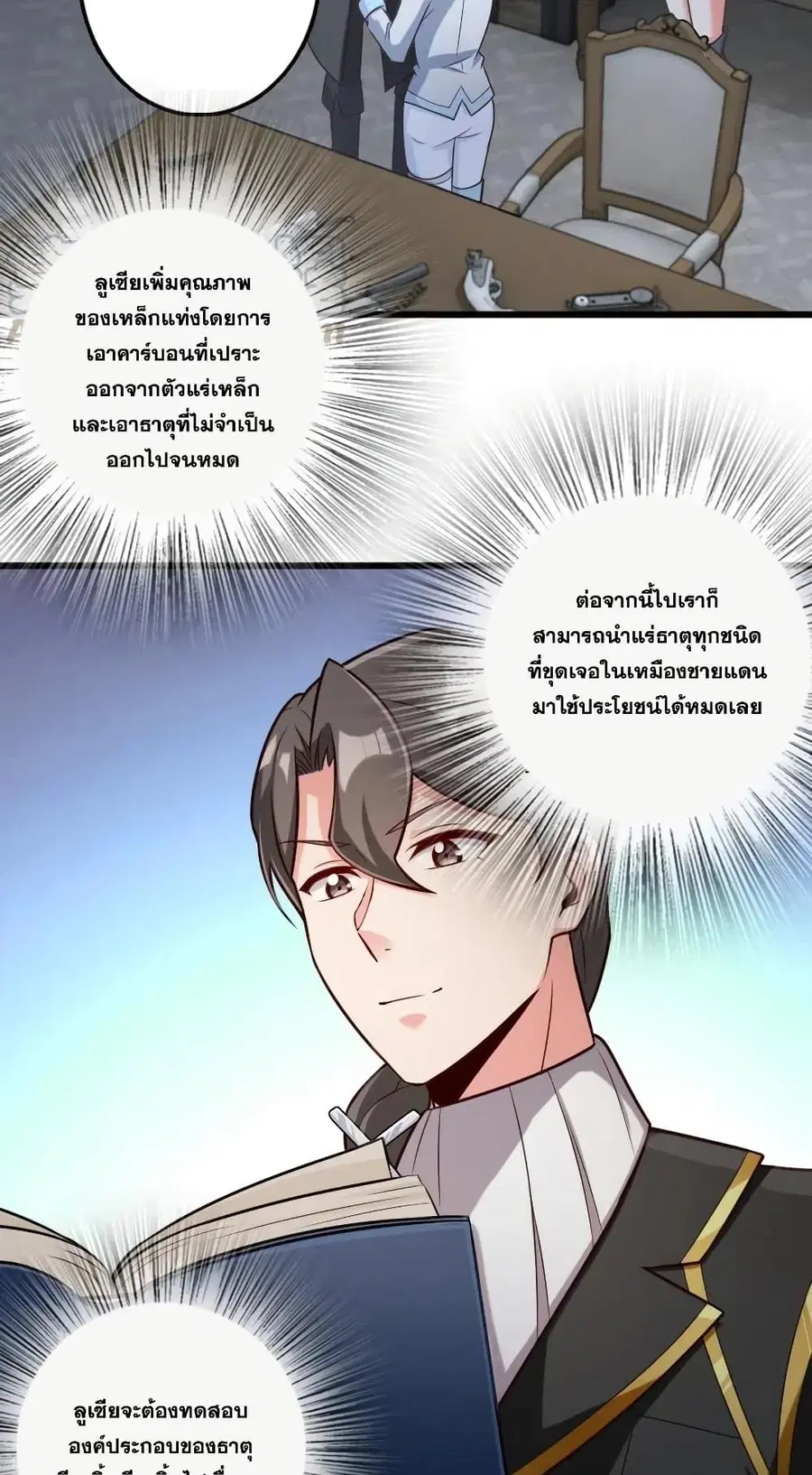 หน้า 16 จาก 40