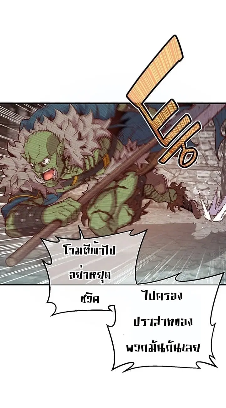 หน้า 3 จาก 58