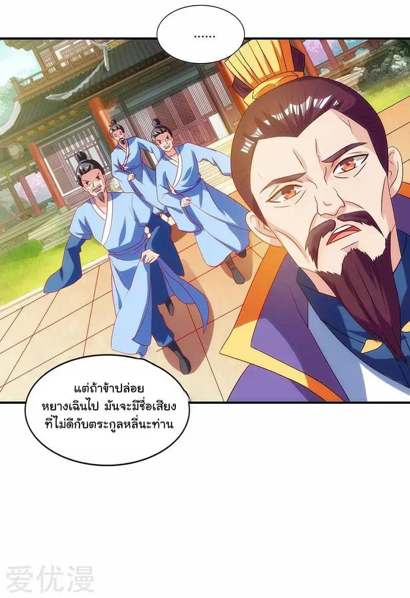 หน้า 23 จาก 27