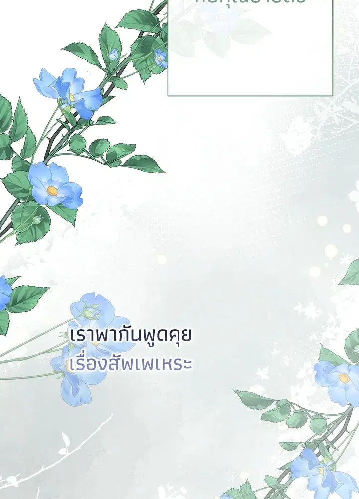 หน้า 92 จาก 148