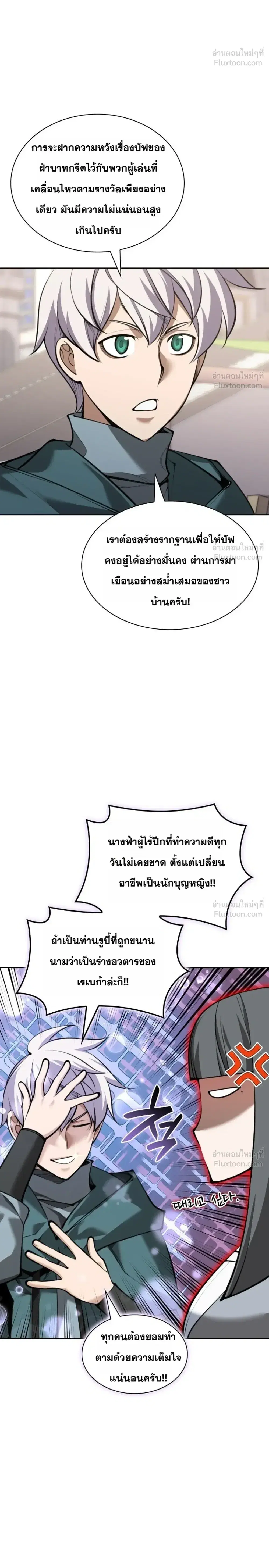หน้า 14 จาก 31