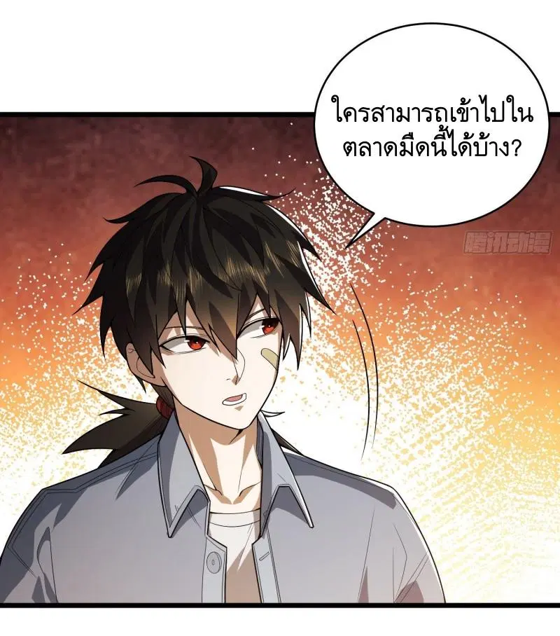 หน้า 41 จาก 46